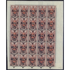 РСФСР. 1922. СК N 66 Та. Листик 25 марок.