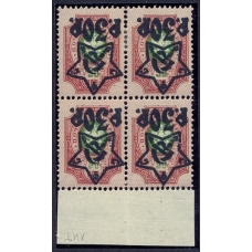 РСФСр. 1922. СК N 77  Та. Кварт блок с перевернутой надпечаткой.