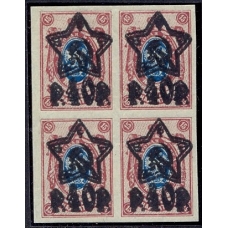 РСФСр. 1922. СК N 72  Тс. Кварт блок с двойной надпечаткой.