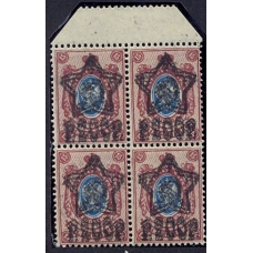 РСФСр. 1922. СК N 80 1 Тс. Кварт блок с двойной надпечаткой. Перегравировка.