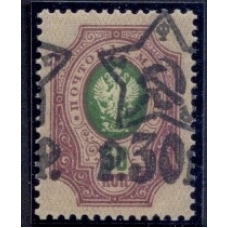 РСФСР. СК N 67 1 Тb**. Типографская надпечатка.