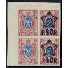 РСФСР. 1922. СК N 84**/*. Пара марок с надпечаткой и без.
