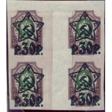 РСФСР. 1922. СК N 83**. Геттре кварт и сдвиг фона.