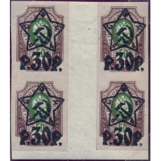 РСФСР. 1922. СК N 83**/*. Геттер кварт.