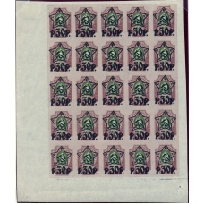РСФСР. 1922. СК N 83**.