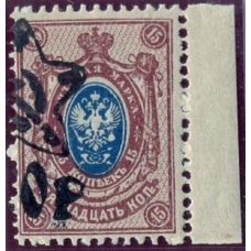 РСФСР. 1922. СК N 78 1**. Сдвиг надпечатки. Перегравировка.
