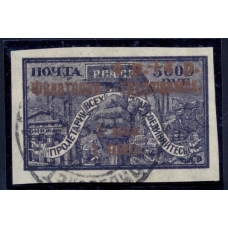 РСФСР. СК N 98 Ка. Отставленная "1" в дате "1923". Гашеная.