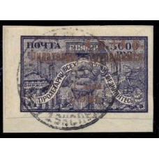 РСФСР. СК N 98 Ка. Отставленная "1" в дате "1923". Гашеная.