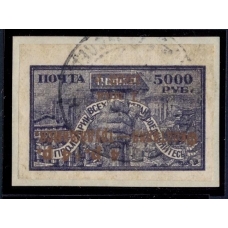 РСФСР. СК N 98 Тa.  Перевернутая надпечатка. Гашеная.