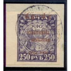 РСФСР. СК N 97 Тb.  Перевернутая надпечатка. Гашеная.