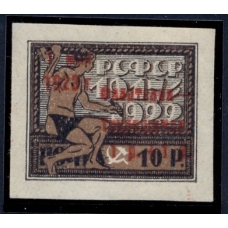 RSFSR. 1923. SC N 96 Тс*. Red surcharge.