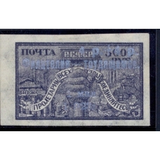 RSFSR. 1923. SC N 99 Ка*. Space between "1" and "923" (in date 1923).