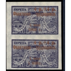РСФСР. 1923. СК N 98-98 Ка**. Отставленная "1" в дате "1923".