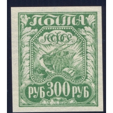 RSFSR. SC N 11** var. Typographical printing.