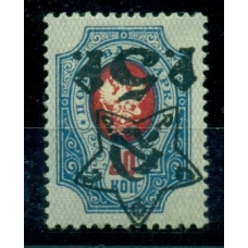 РСФСР. 1922. СК N 74 Та**. Перевернутая надпечатка.