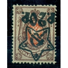 РСФСР. 1922. СК N 75 Та**. Перевернутая надпечатка.