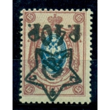 РСФСР. 1922. СК N 78 Та**. Перевернутая надпечатка.