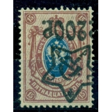РСФСР. 1922. СК N 80 Та**. Перевернутая надпечатка.