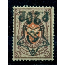 РСФСР. 1922. СК N 66 Та*. Перевернутая надпечатка.
