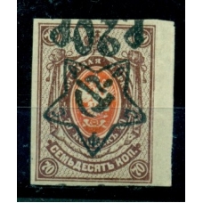 РСФСР. 1922. СК N 71 Та**. Перевернутая надпечатка.