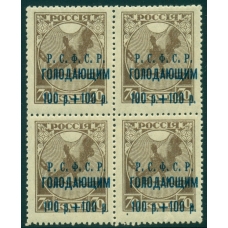 RSFSR. 1922. SC N 22 var. Broken "0" in "100".