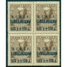 РСФСР. 1922. СК N 22. Кварт блок.