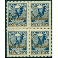 RSFSR. 1922. SC N 27. Block of four.