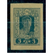 РСФСР. СК N 87**. Проба.