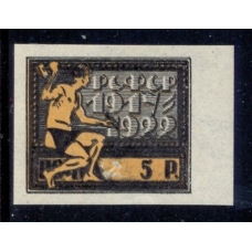 РСФСР. 1922. СК N 59 Та**. Двойная печать.