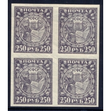 RSFSR. 1921. SC N 10 1**. Typographical printing.
