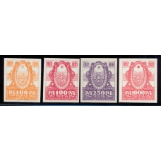 РСФСР. 1921. СК N 14-17**. Подделки.