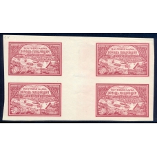 РСФСР. 1921. СК N 20 СР**. Гаттер кварт.