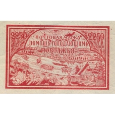 РСФСР. 1921. СК N 20**. "ТУЧИ".