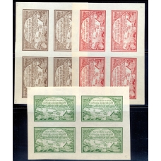 РСФСР. 1921. СК N 18,19,20. Кварты. Подделка.