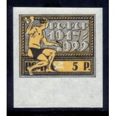 РСФСР. 1922. СК N 59 РР**. Тонкая бумага.
