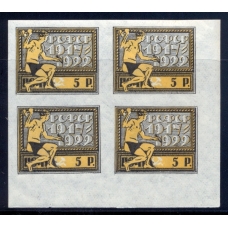 РСФСР. 1922. СК N 59 РР**. Тонкая бумага. Кварт блок.