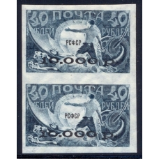 РСФСР. 1922. СК 38 2 Ка. **/*. 1 без головки.