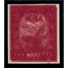 РСФСР. 1921. СК 13 Тс**. Тройная печать.