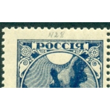 РСФСР. 1918. СК N 1 var.** Разбит штрих между "ОП".