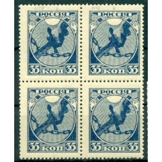 РСФСР. 1918. СК N 1 var.** "СС" с слове "РОССИЯ" без верхних штрихов.