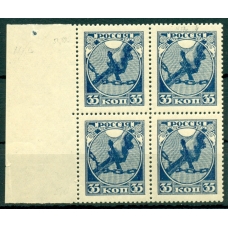 РСФСР. 1918. СК N 1 var.** "IЯ" раздельно.