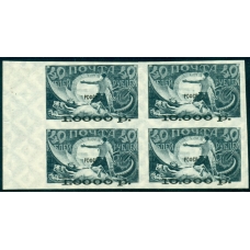 РСФСР. 1922. СК N 39 2 Kb**. "1.0000" вместо "10.000".