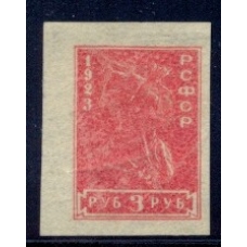 РСФСР. 1923. СК N 109 Тc**. Оттиск на клеевой стороне.