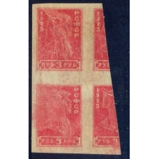 РСФСР. 1923. СК N 109 Тc**. Оттиск на клеевой стороне.