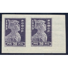 РСФСР. 1923. СК N 0113**. Проба.