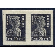 РСФСР. 1923. СК N 0113**. Проба.