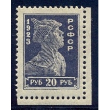 РСФСР. 1923. СК N 104*. Проба.