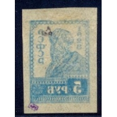 РСФСР. 1923. СК N 0111*. Абкляч