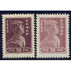 РСФСР. 1923. СК N 104**. Темно-лиловая.