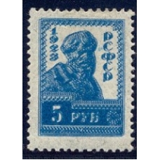 РСФСР. 1923. СК N 102*. Двойная печать.